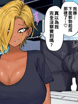 [カブト3号 (アデシ)] ヤリマンビッチ元ヤン人妻と本能のままに浮気交尾_011__11