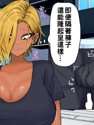 [カブト3号 (アデシ)] ヤリマンビッチ元ヤン人妻と本能のままに浮気交尾_012__12