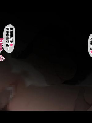 [ill] しぐれ◯い「は？ おちんぽ対おまんこイかせあいバトル？」(しぐれうい) [Ai Generated] [中国翻訳]_16