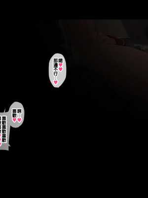 [ill] しぐれ◯い「は？ おちんぽ対おまんこイかせあいバトル？」(しぐれうい) [Ai Generated] [中国翻訳]_19