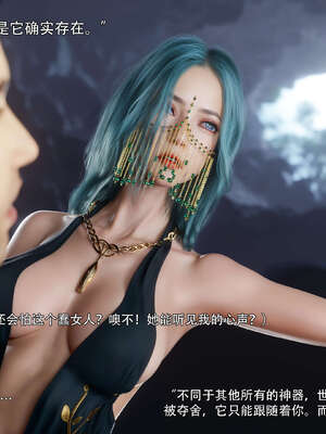 [ryota tanaka] 逆轉 80_053