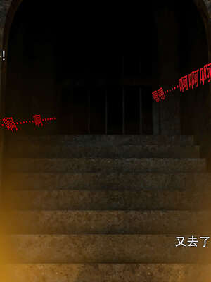 [ryota tanaka] 逆轉 花舞篇11_077