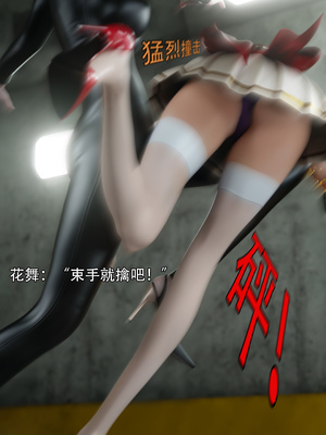 [ryota tanaka] 逆轉S2 01_007