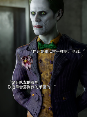 [ryota tanaka] 逆轉S2 01_019