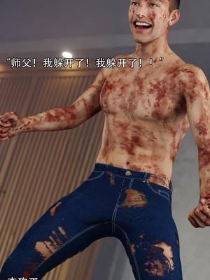 [ryota tanaka] 逆轉S2 01_021