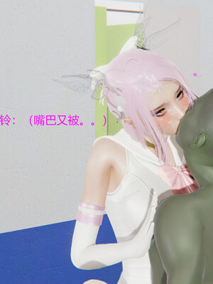 [RIN]魔法少女-铃01-07_0085