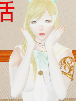 [RIN]魔法少女-铃01-07_0380