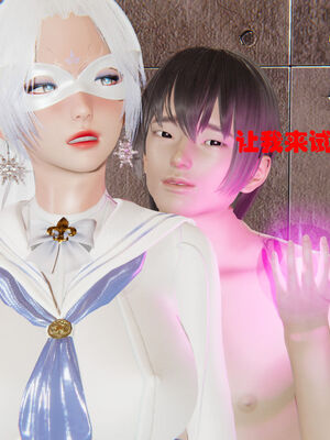 [RIN]魔法少女-铃01-07_0528