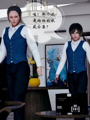 [DearJA] 我的乱史_002
