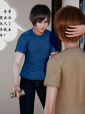 [DearJA] 我的乱史_017