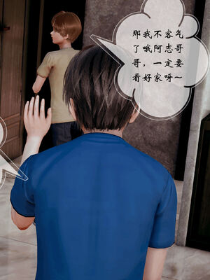 [DearJA] 我的乱史_019