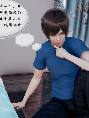 [DearJA] 我的乱史_022