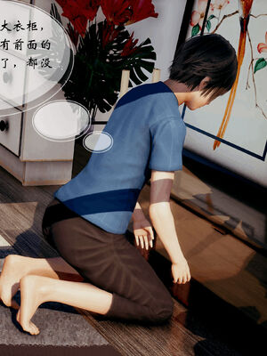 [DearJA] 我的乱史_023
