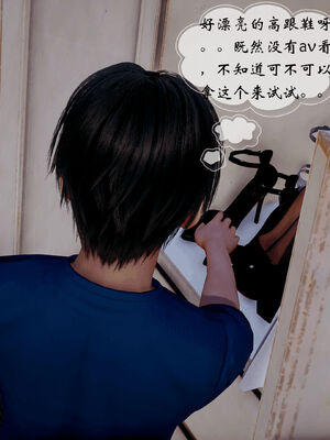 [DearJA] 我的乱史_027