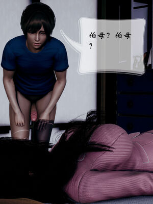 [DearJA] 我的乱史_046