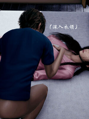 [DearJA] 我的乱史_051