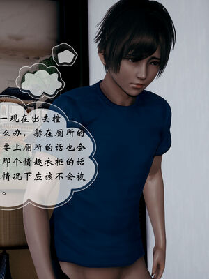 [DearJA] 我的乱史_065