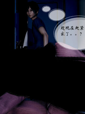 [DearJA] 我的乱史_073