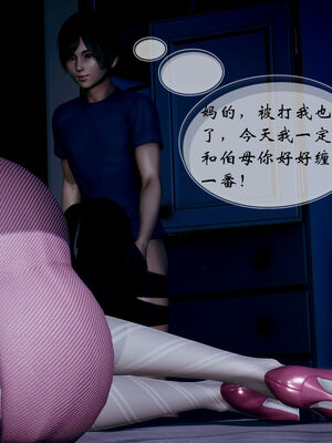 [DearJA] 我的乱史_076