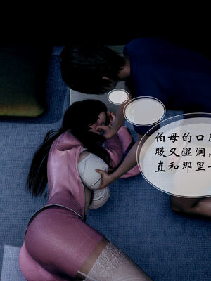 [DearJA] 我的乱史_079