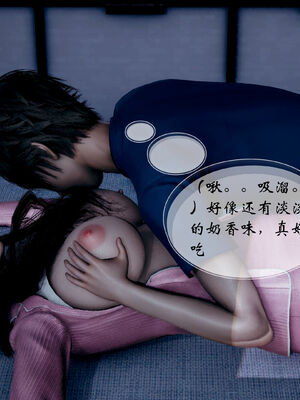 [DearJA] 我的乱史_087