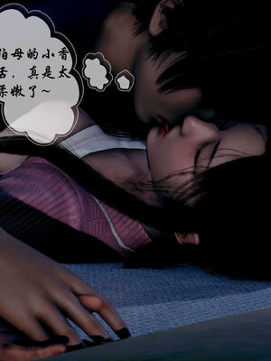 [DearJA] 我的乱史_099