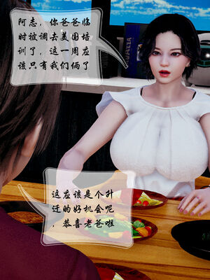 [DearJA] 我的乱史_128