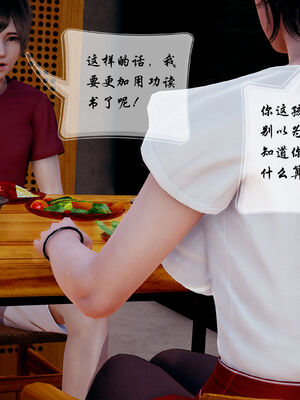 [DearJA] 我的乱史_129