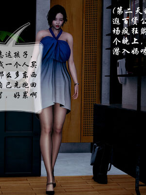 [DearJA] 我的乱史_139