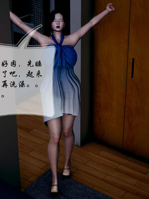 [DearJA] 我的乱史_141