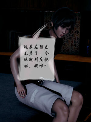 [DearJA] 我的乱史_142
