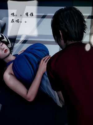 [DearJA] 我的乱史_145