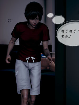 [DearJA] 我的乱史_146