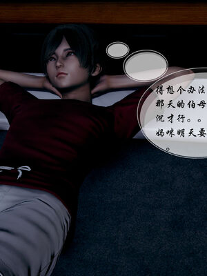 [DearJA] 我的乱史_147