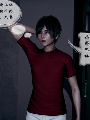 [DearJA] 我的乱史_150