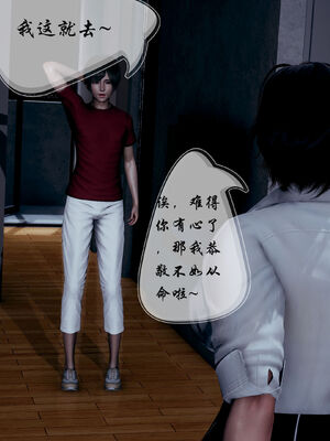[DearJA] 我的乱史_151
