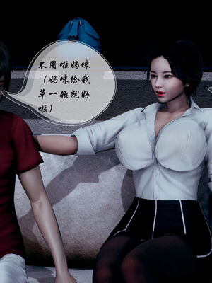 [DearJA] 我的乱史_155