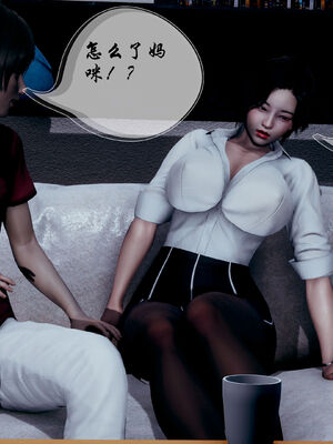 [DearJA] 我的乱史_156