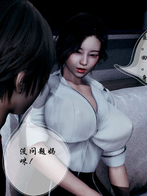 [DearJA] 我的乱史_157