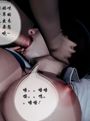 [DearJA] 我的乱史_179