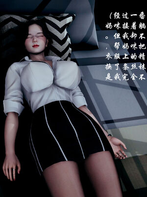 [DearJA] 我的乱史_197