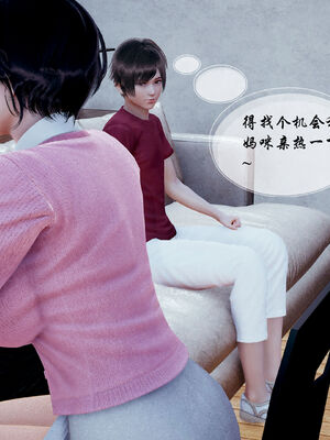 [DearJA] 我的乱史_204