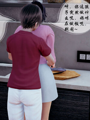 [DearJA] 我的乱史_206