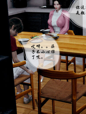 [DearJA] 我的乱史_215