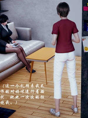 [DearJA] 我的乱史_225
