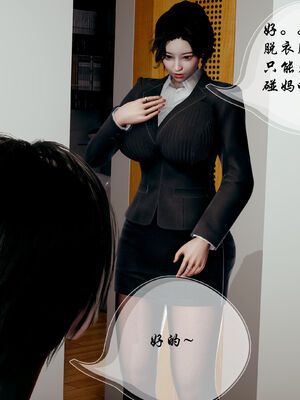 [DearJA] 我的乱史_231
