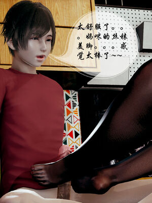 [DearJA] 我的乱史_253