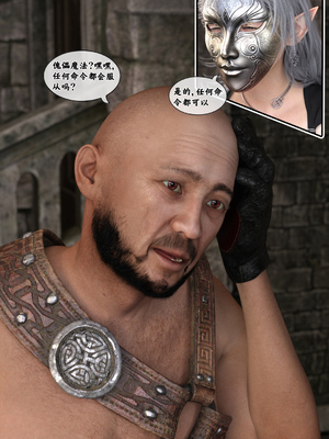 [Gou]异界淫旅 01-03_0068