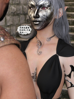 [Gou]异界淫旅 01-03_0070