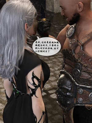 [Gou]异界淫旅 01-03_0071